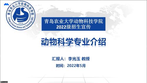 2022年williamhill体育招生系列宣传